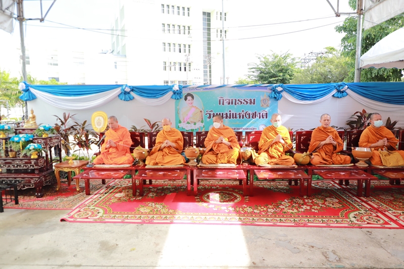 กรมบังคับคดีร่วมงานอนุรักษ์สืบสานวัฒนธรรม ประเพณี กิจกรรมวันแม่แห่งชาติ